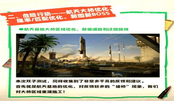 三角洲行动对运行内存要求高吗(玩《三角洲行动》需要多大运行内存?) 三角洲行动对运行内存要求高吗(玩《三角洲行动》需要多大运行内存?)