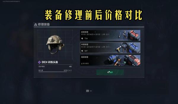 三角洲行动热成像瞄具一团黑(有没有解决三角洲行动热成像黑屏的方法?) 三角洲行动热成像瞄具一团黑(有没有解决三角洲行动热成像黑屏的方法?)