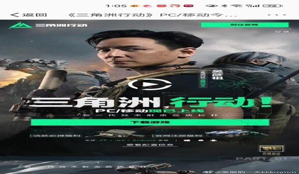 三角洲行动外挂实锤(《三角洲行动》外挂具体被封了多少人?) 三角洲行动外挂实锤(《三角洲行动》外挂具体被封了多少人?)