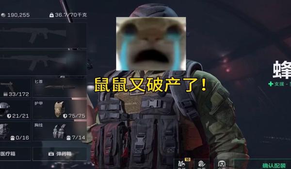 三角洲行动键鼠有辅助瞄准吗(三角洲行动键鼠辅助瞄准效果如何?) 三角洲行动键鼠有辅助瞄准吗(三角洲行动键鼠辅助瞄准效果如何?)