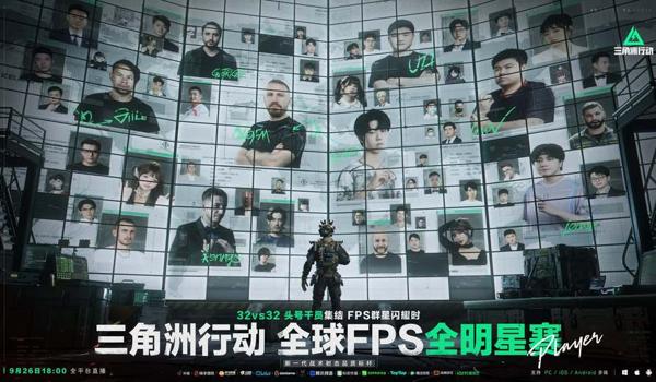 三角洲可以联机吗(三角洲行动能不能和电脑联机?) 三角洲可以联机吗(三角洲行动能不能和电脑联机?)