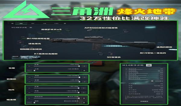 三角洲行动手游外设神器设置(三角洲行动手游外设神器设置教程视频) 三角洲行动手游外设神器设置(三角洲行动手游外设神器设置教程视频)