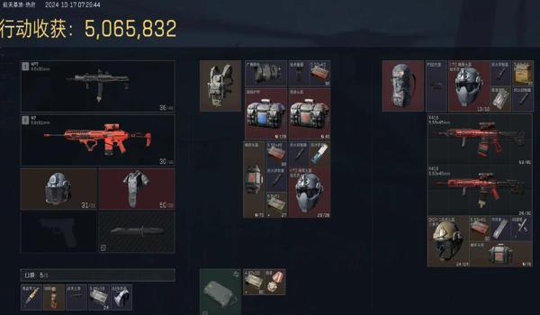 三角洲行动官方物资点(三角洲行动哪个物资点最多?) 三角洲行动官方物资点(三角洲行动哪个物资点最多?)