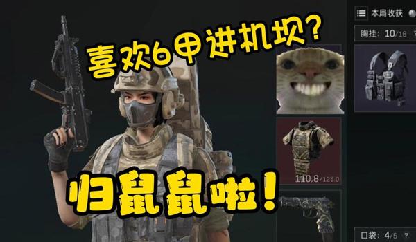 三角洲行动外挂严重么(《三角洲行动》外挂会被立刻封吗?) 三角洲行动外挂严重么(《三角洲行动》外挂会被立刻封吗?)